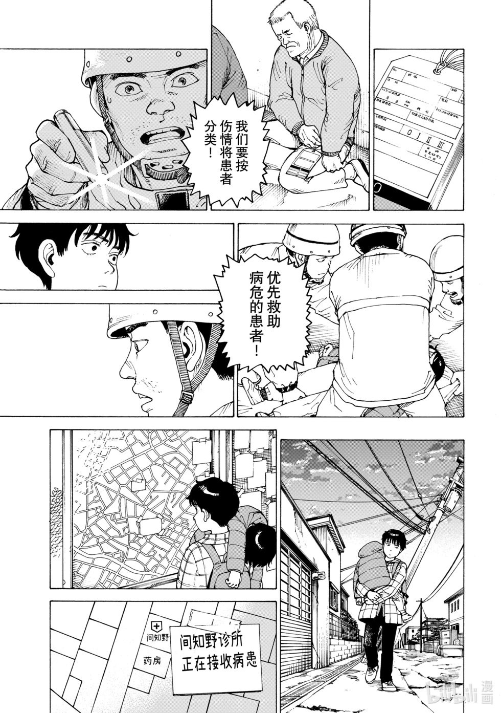第62话