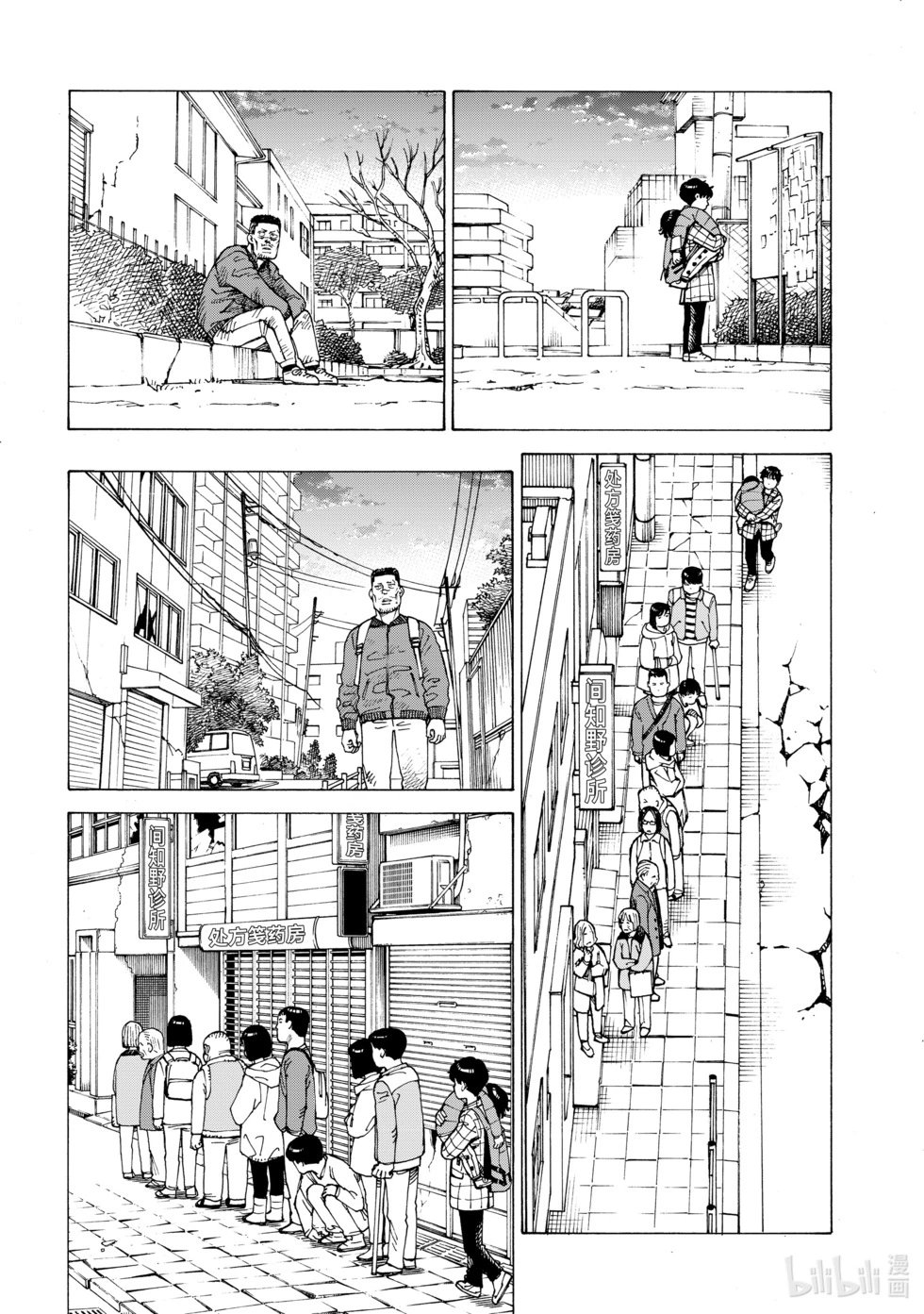 第62话