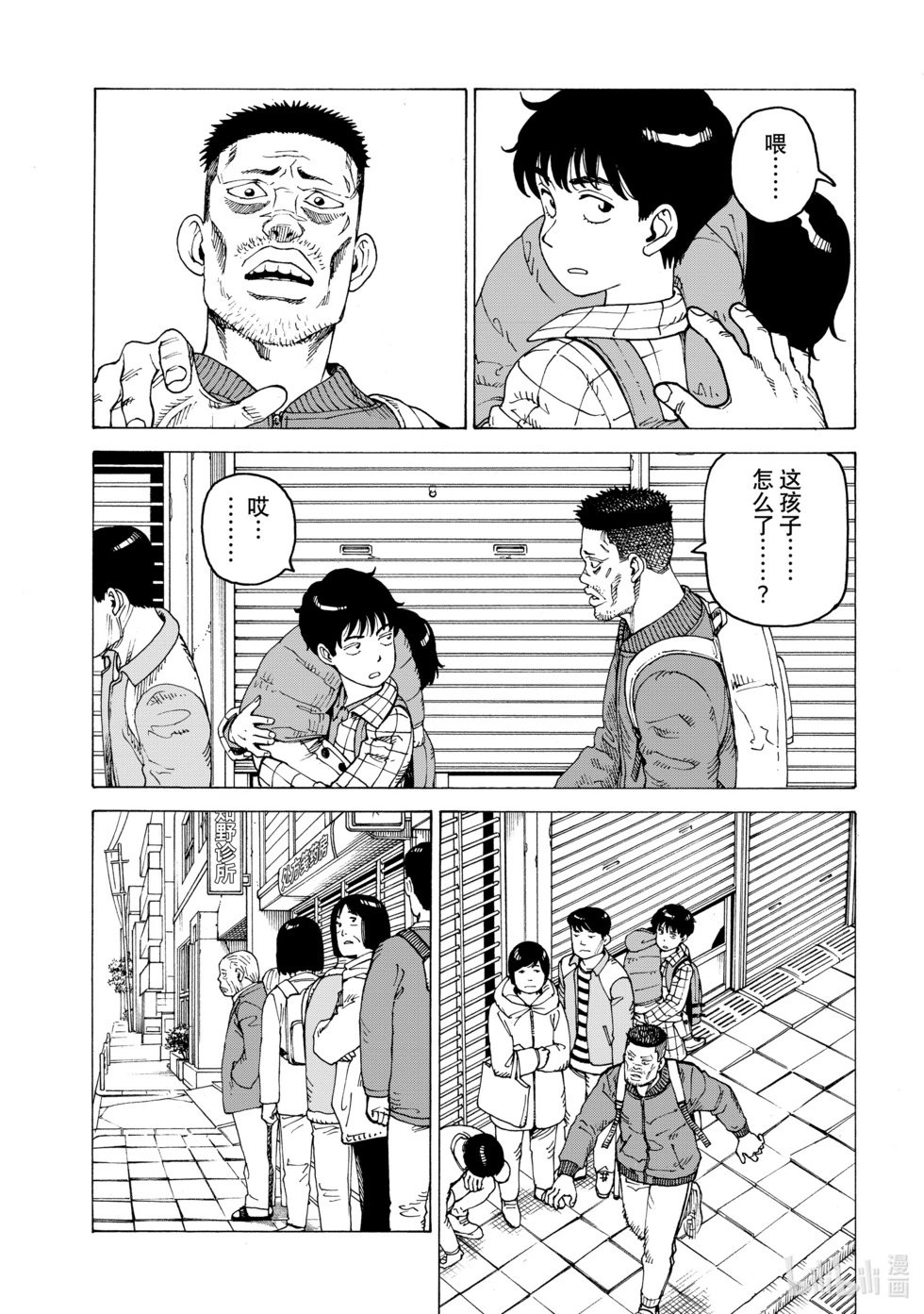第62话