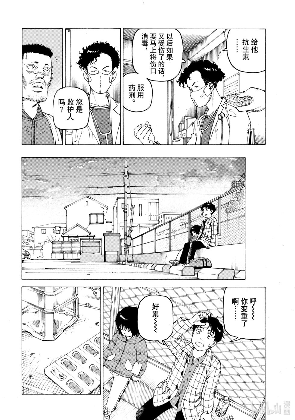 第62话