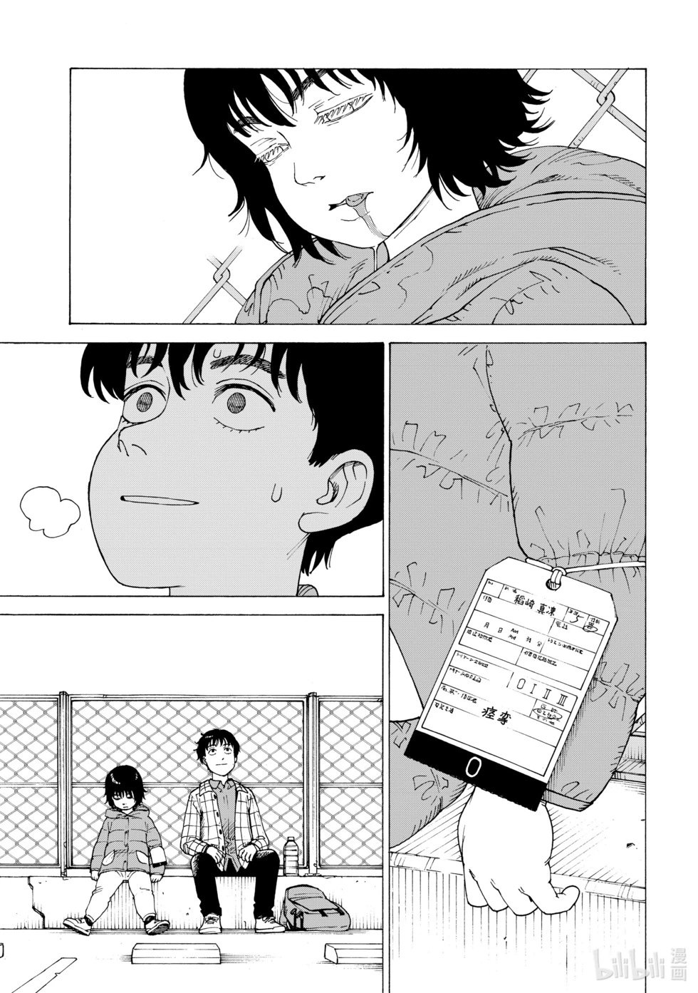 第62话