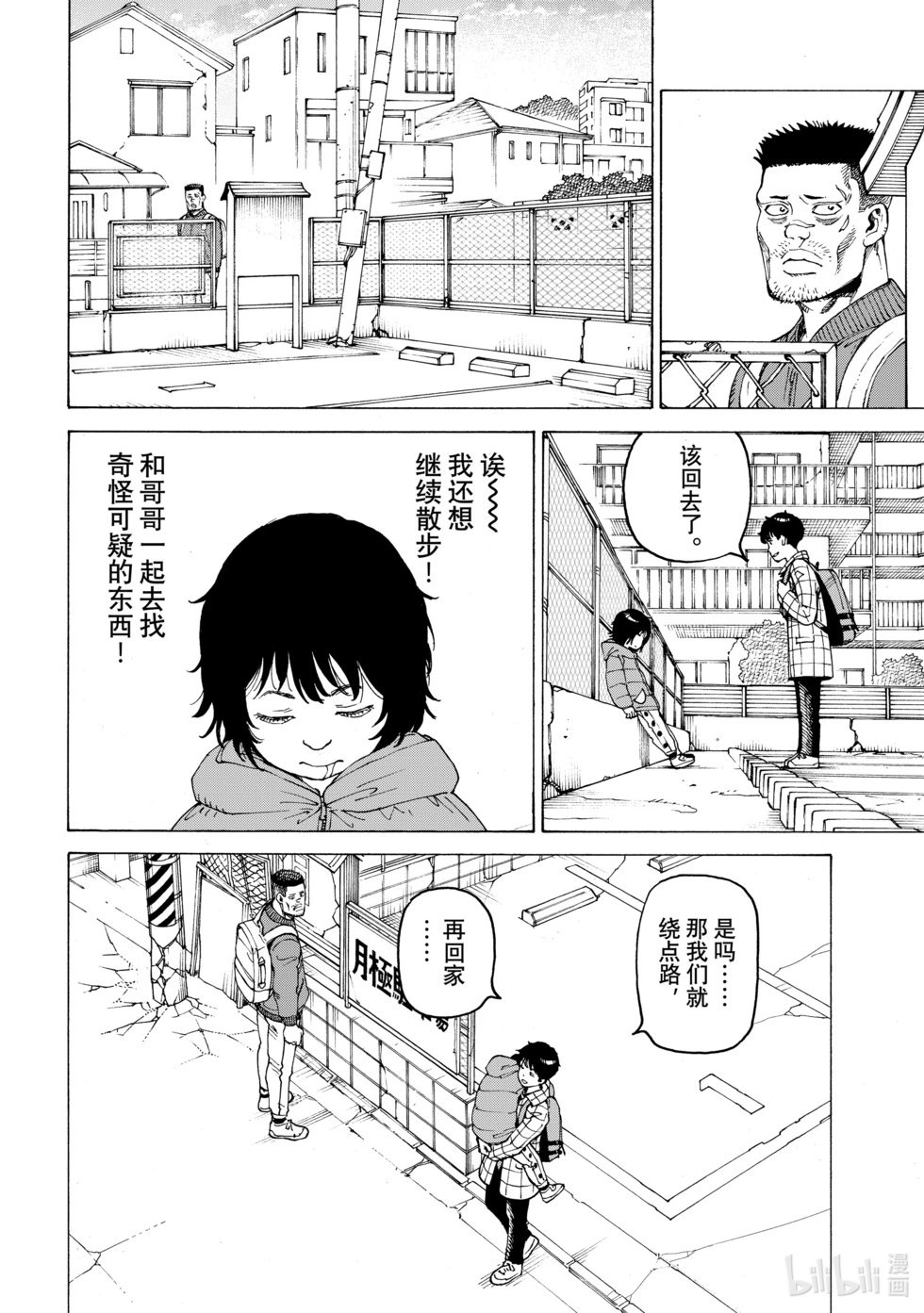 第62话