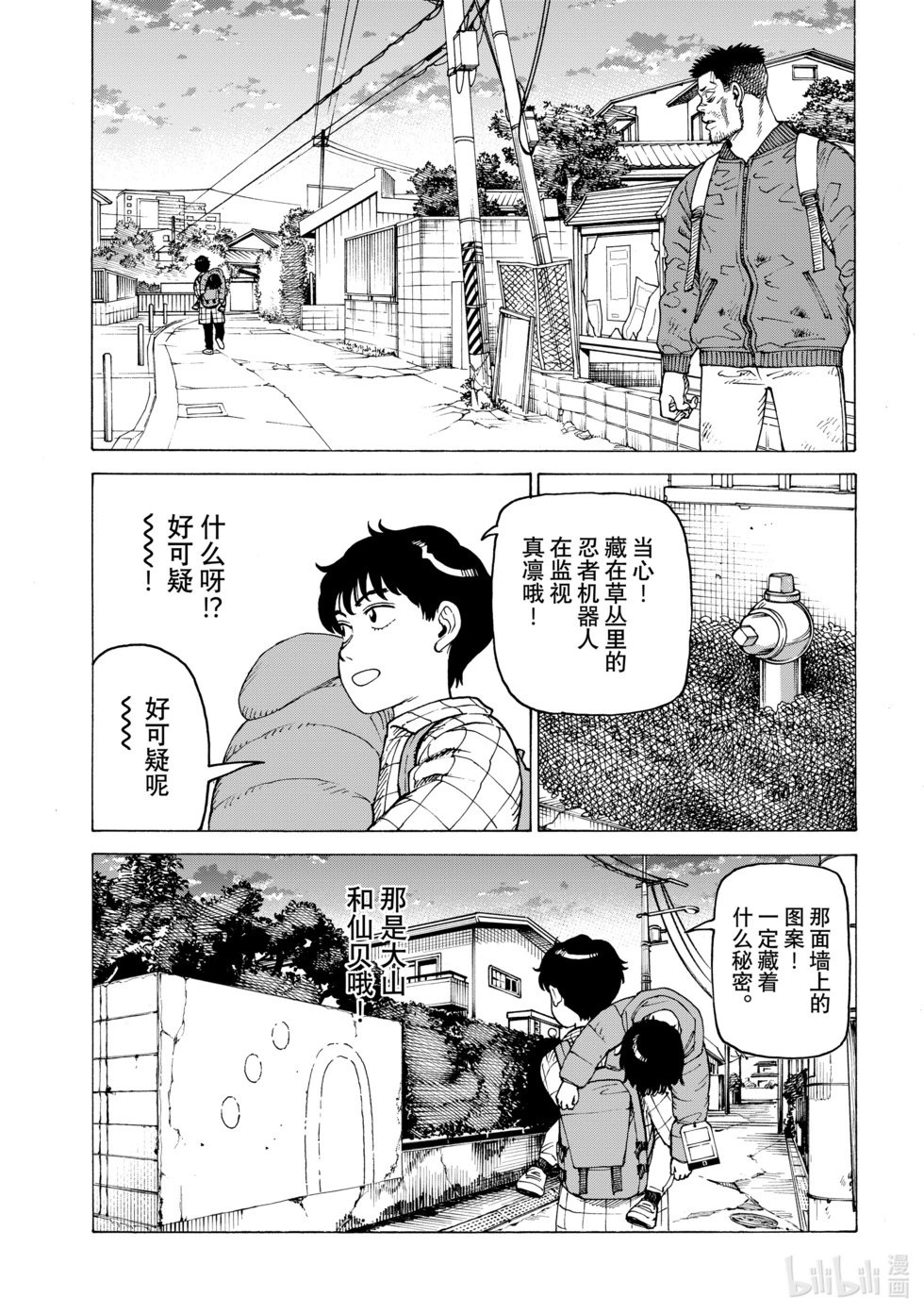 第62话