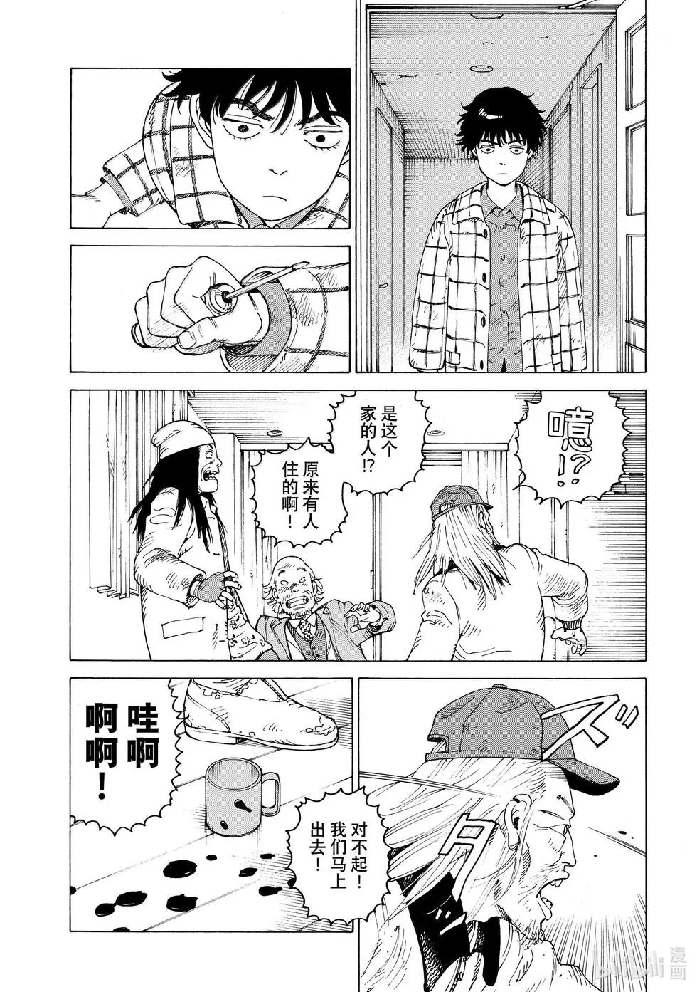 第63话