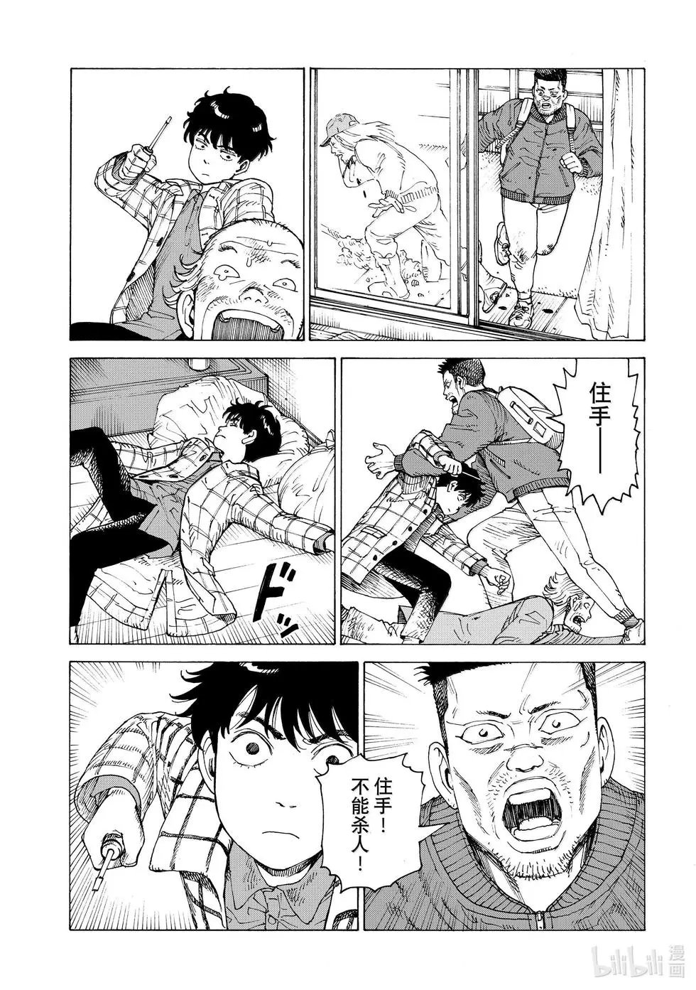 第63话