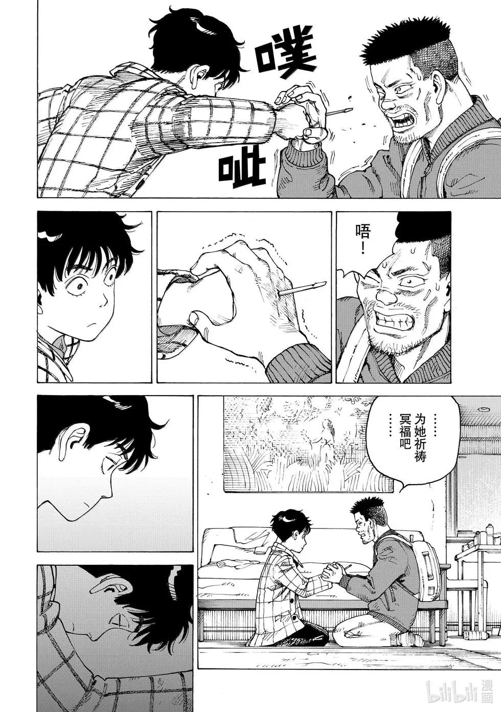 第63话