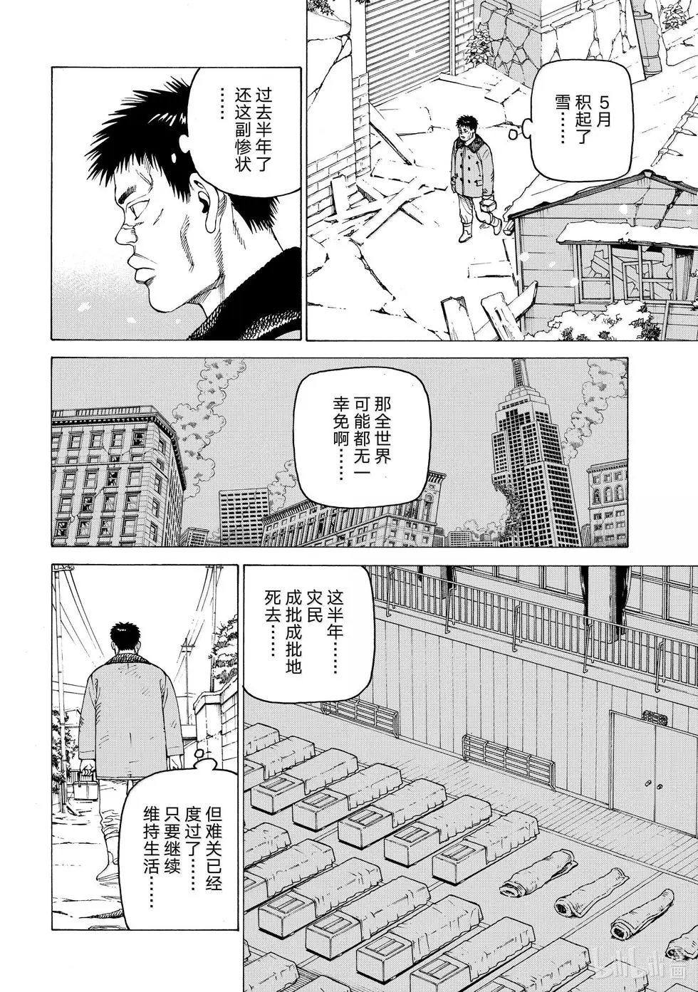 第63话