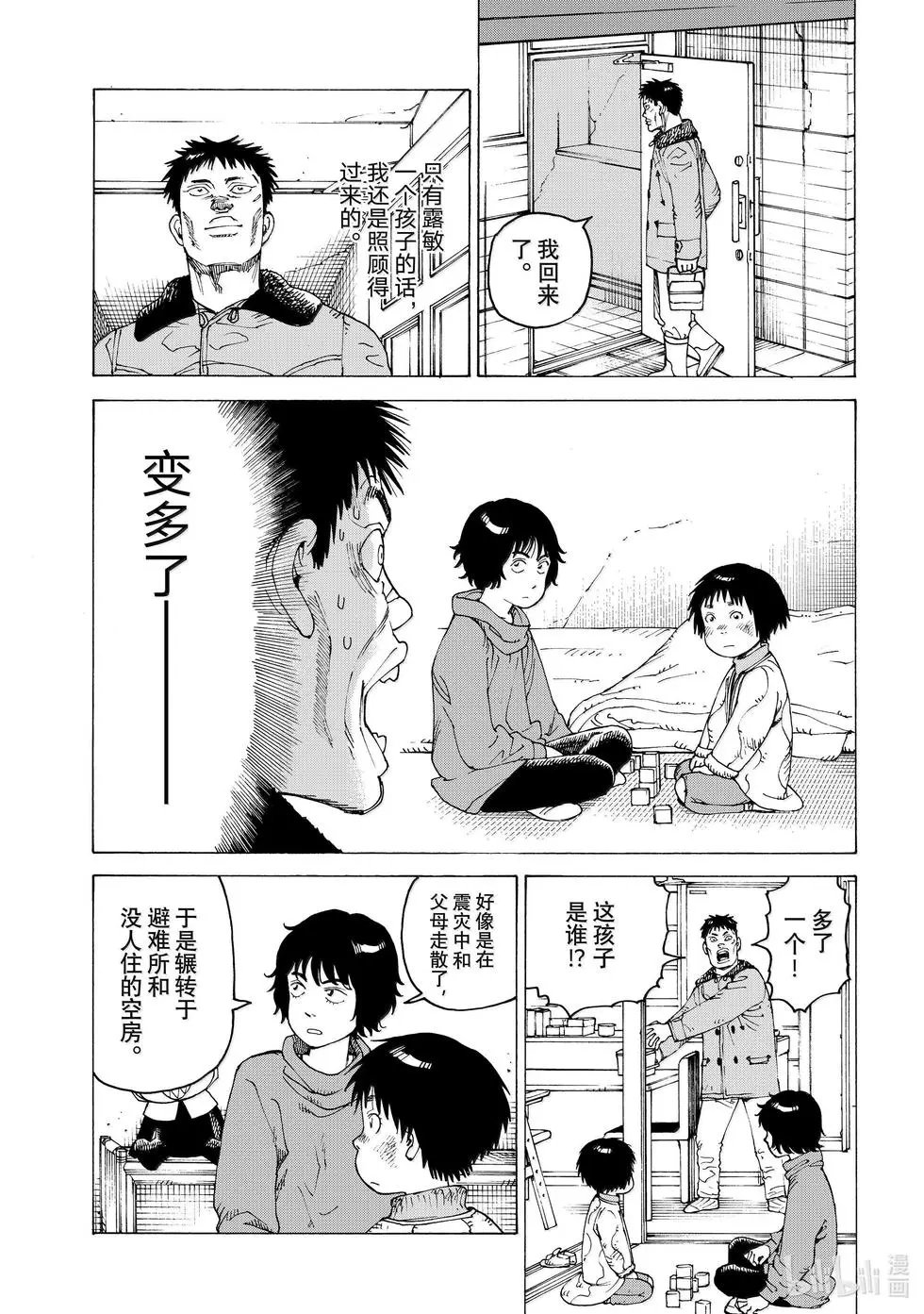 第63话