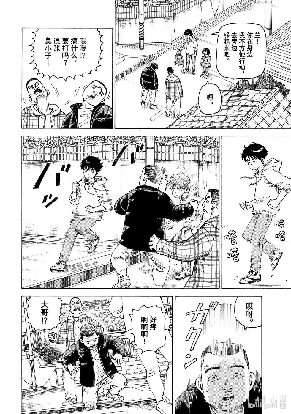 第63话