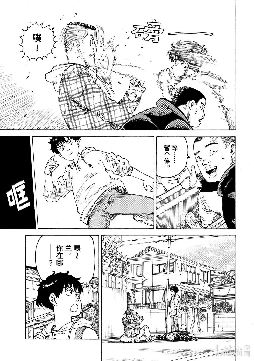 第63话