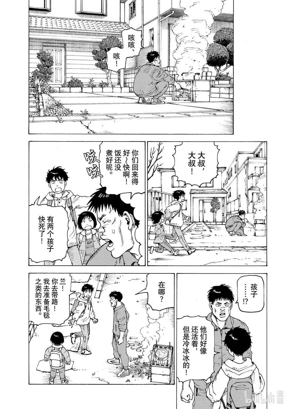 第63话