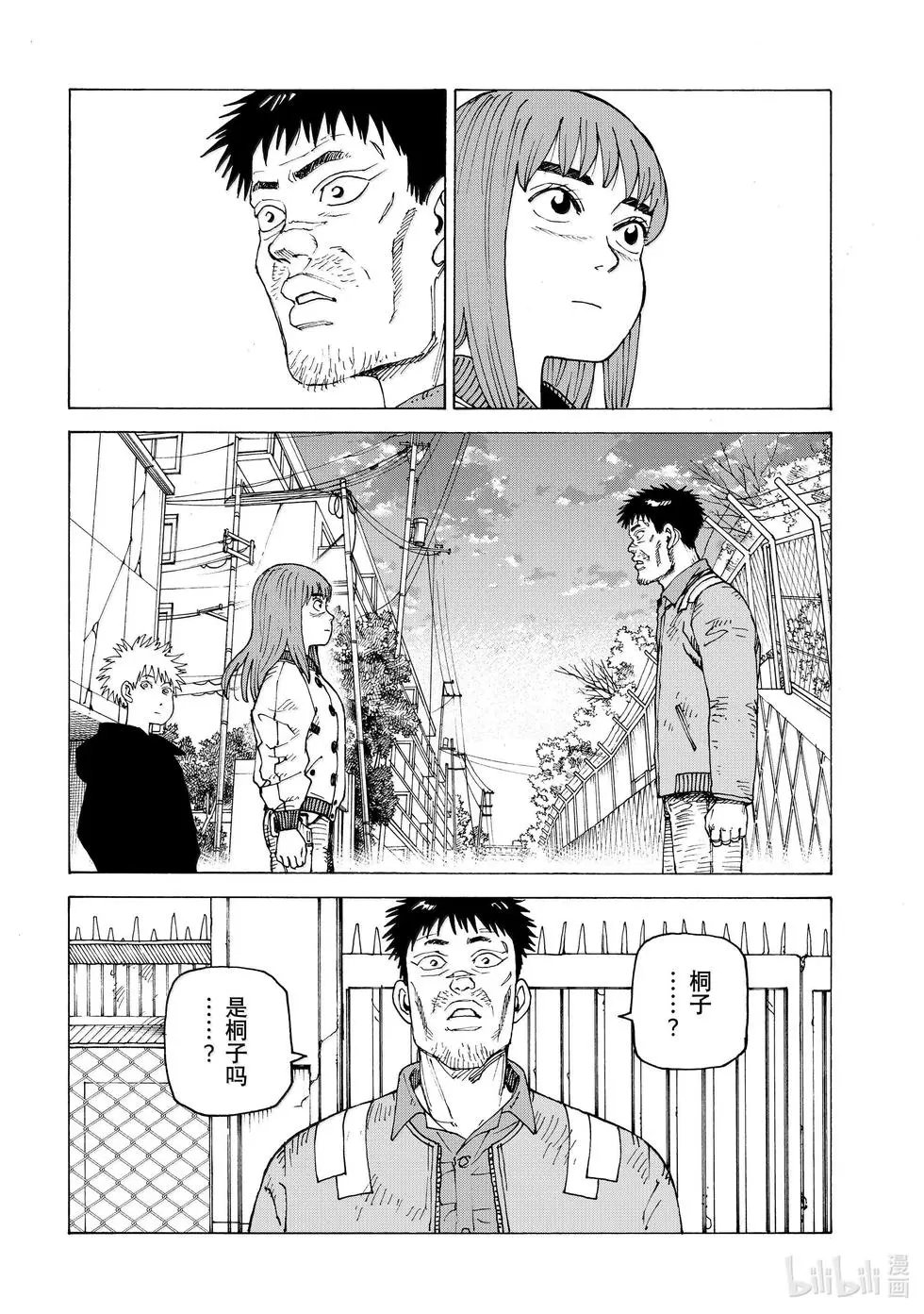 第63话