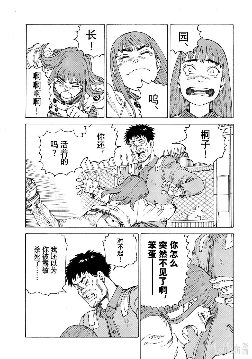 第63话