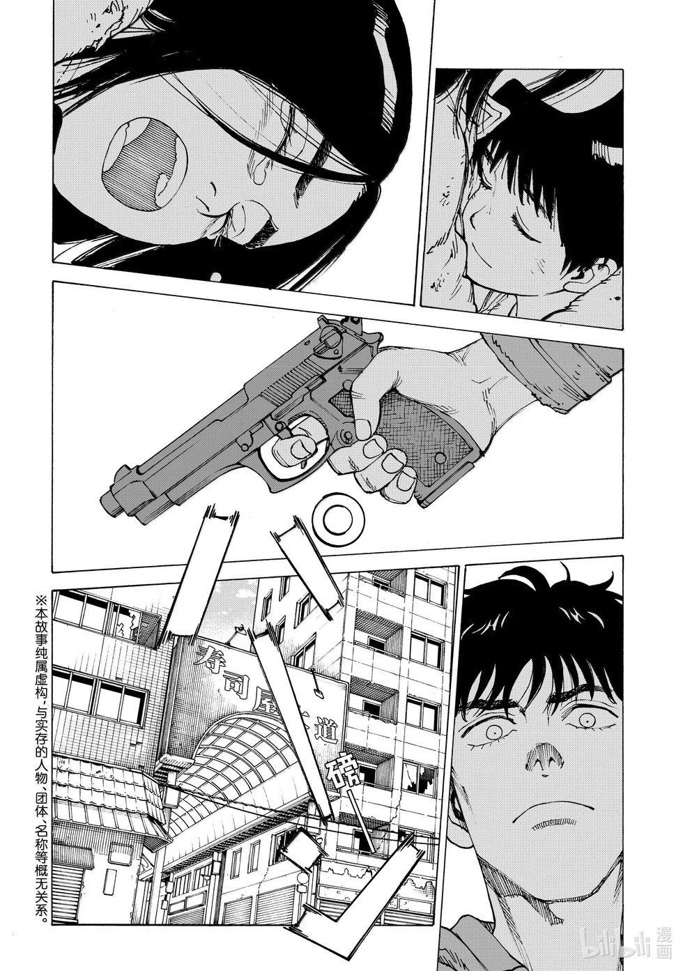 第64话