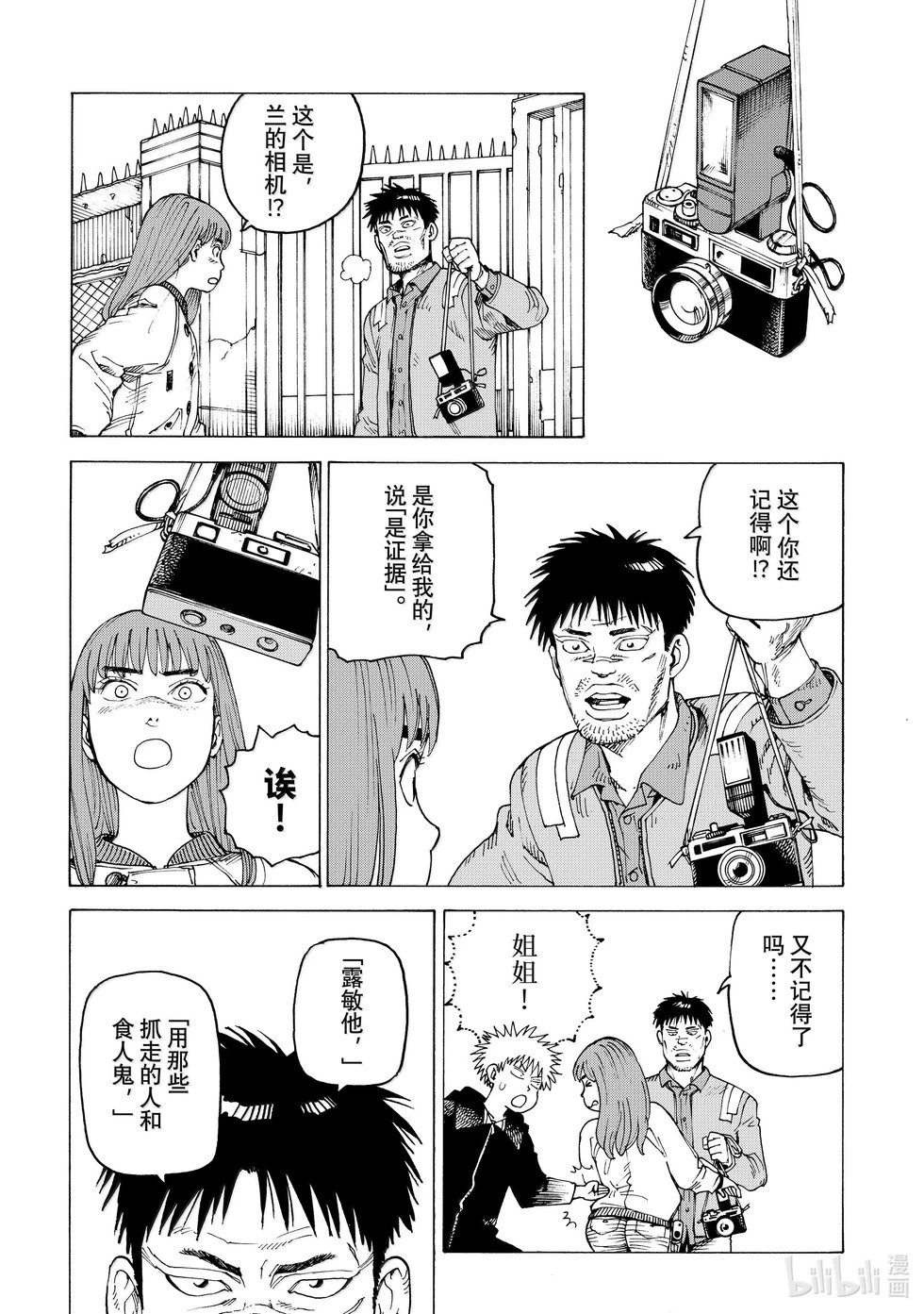 第64话