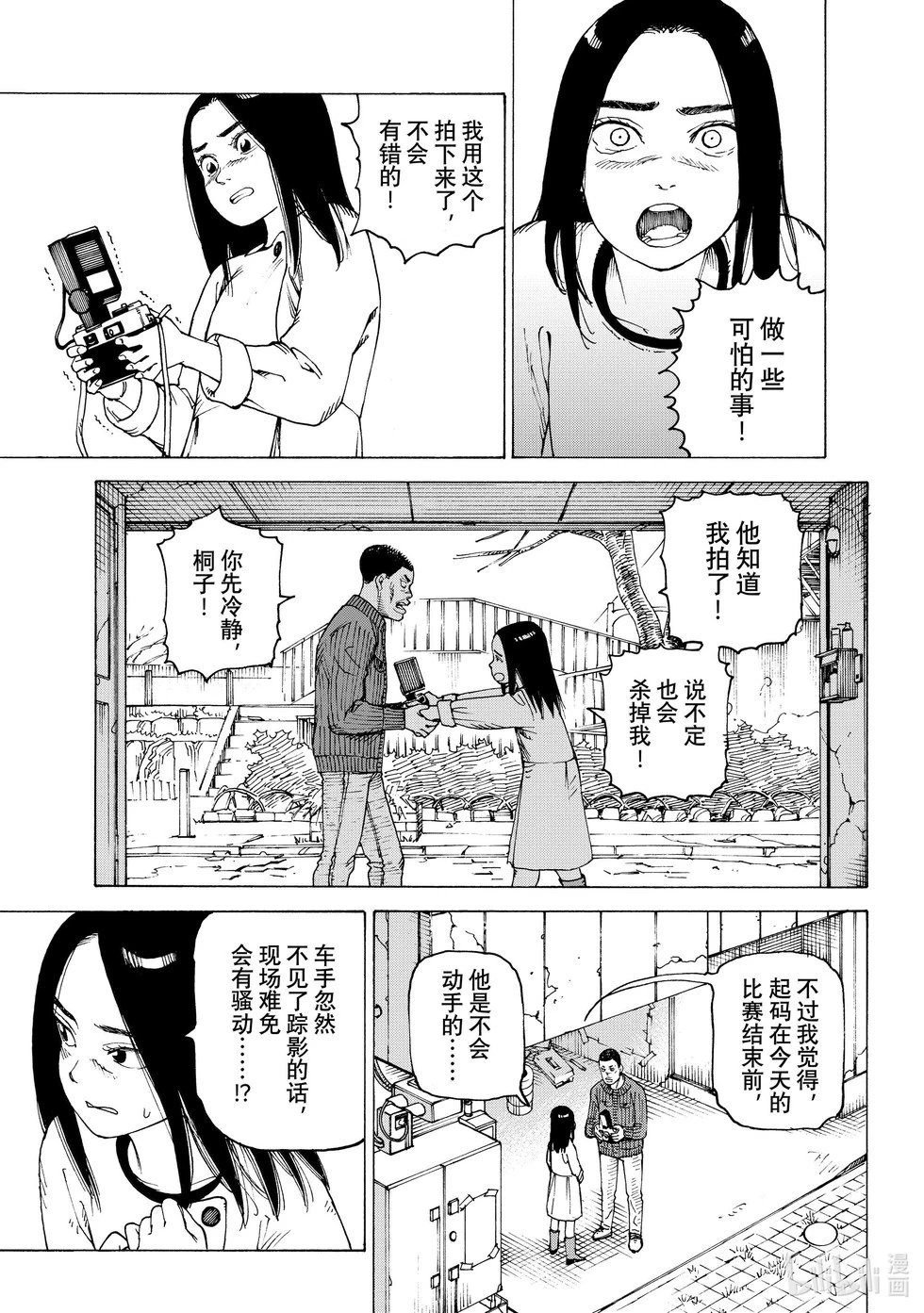 第64话