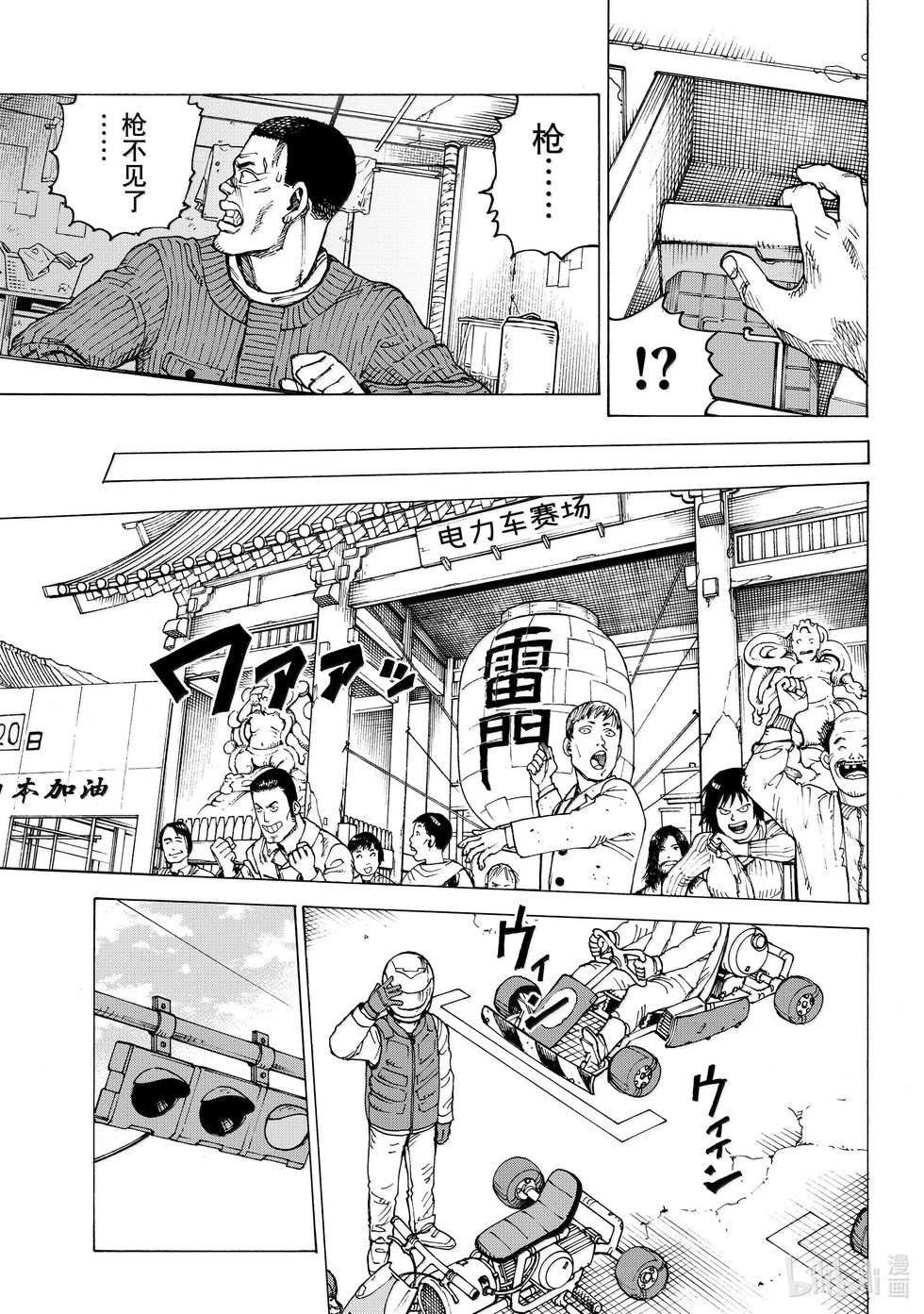 第64话