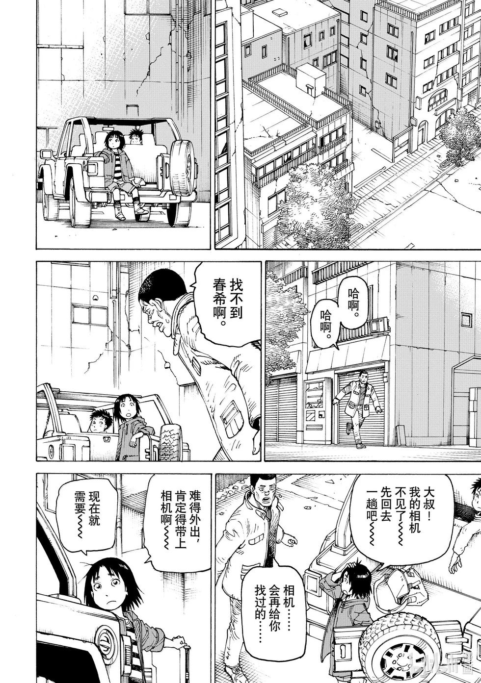 第64话