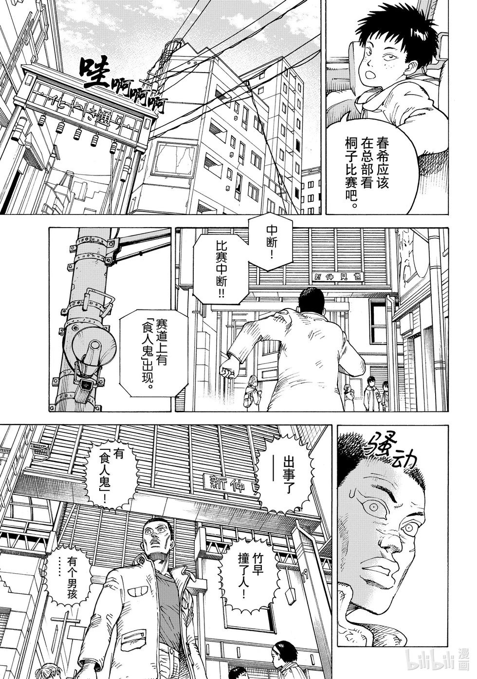 第64话