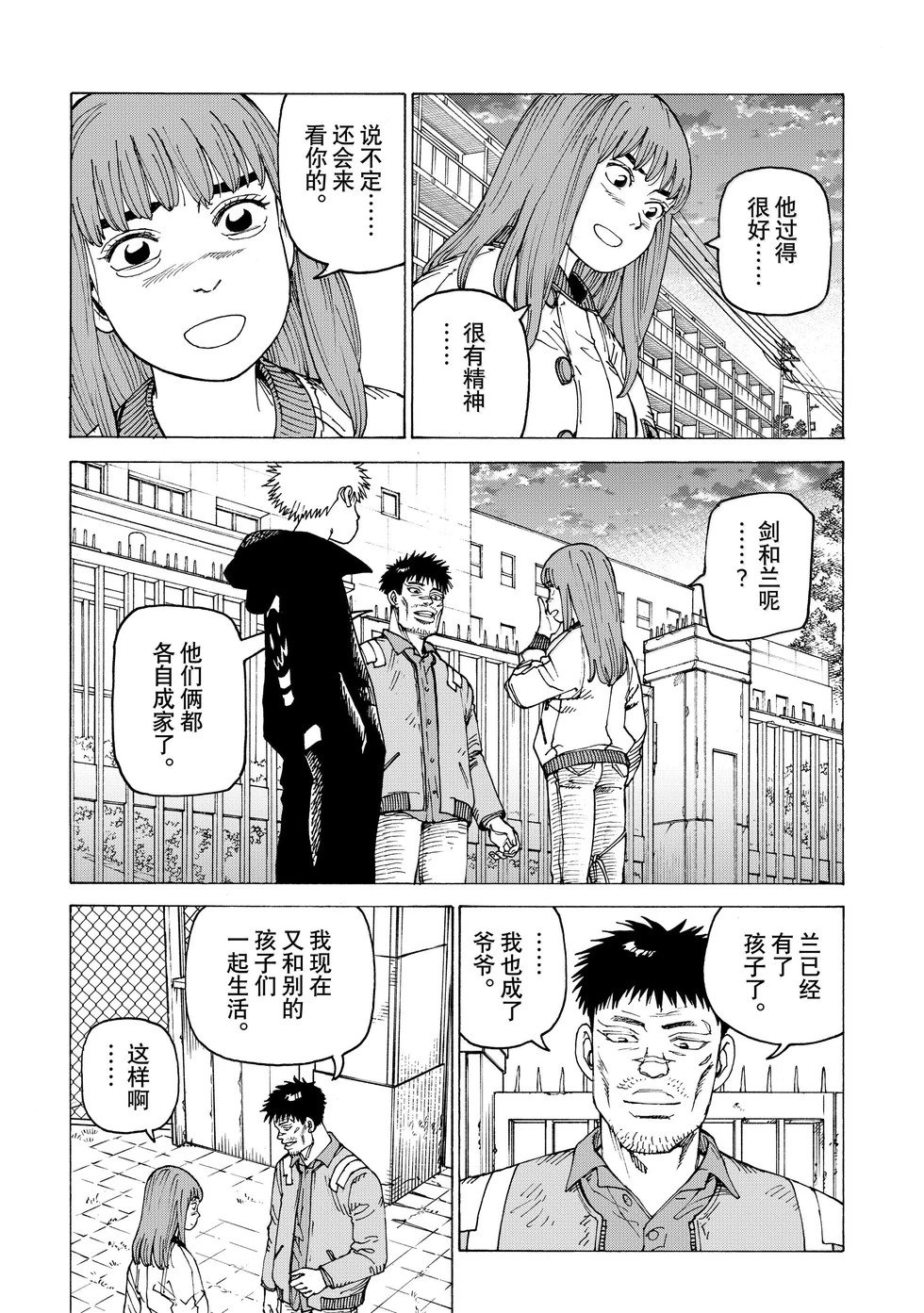 第64话