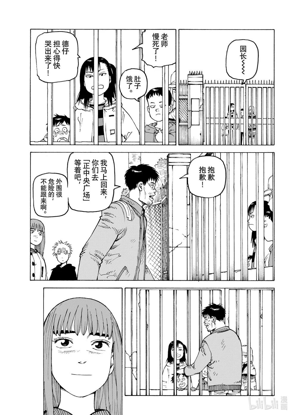 第64话