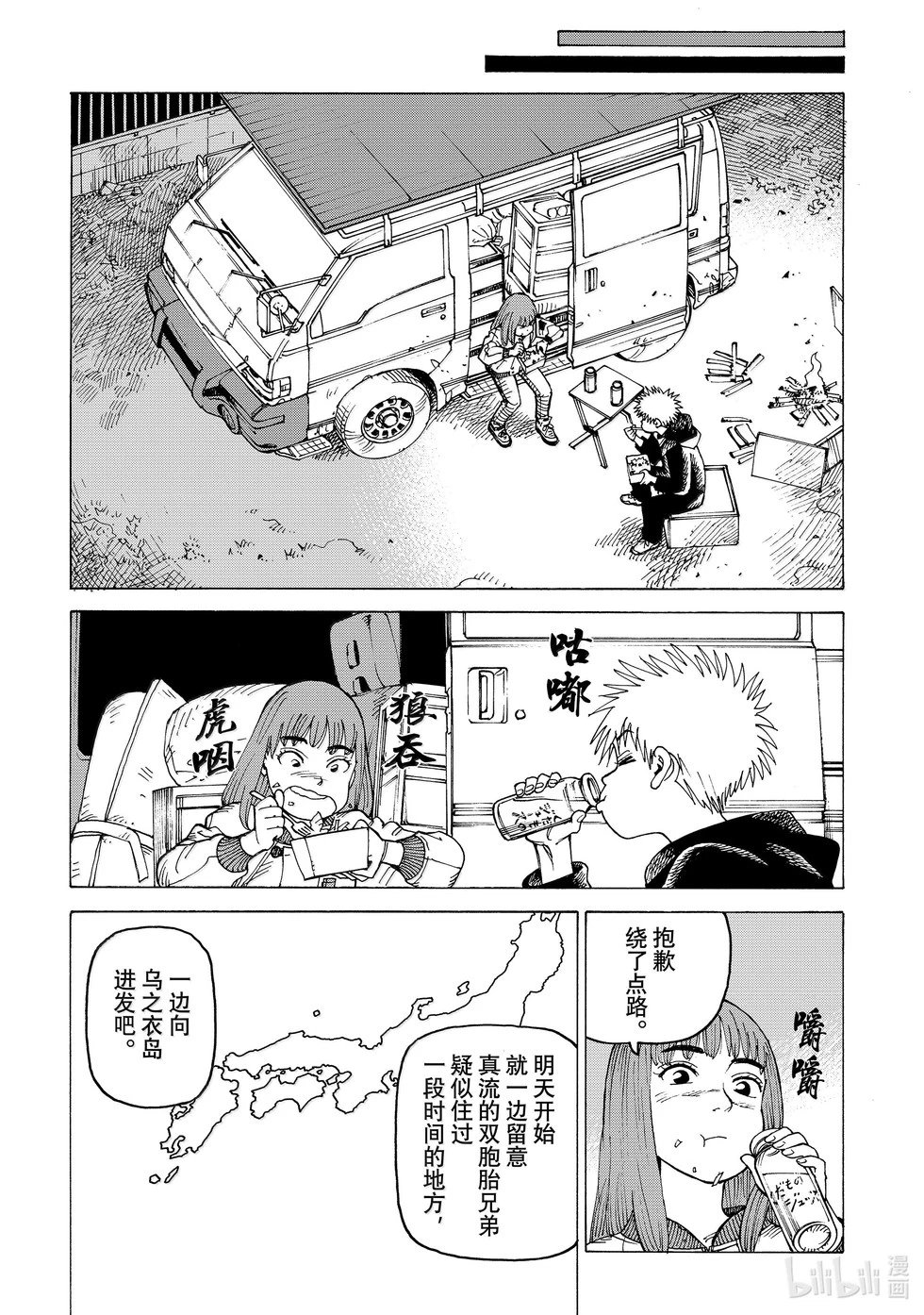 第64话
