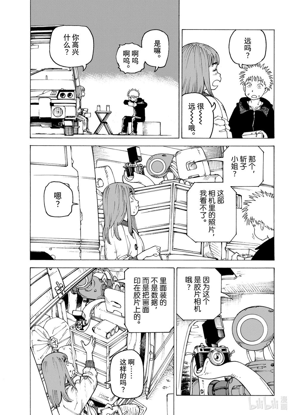 第64话