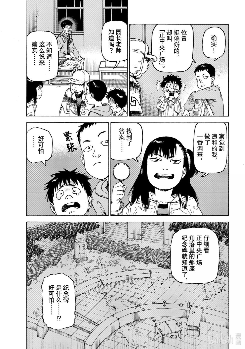 第64话
