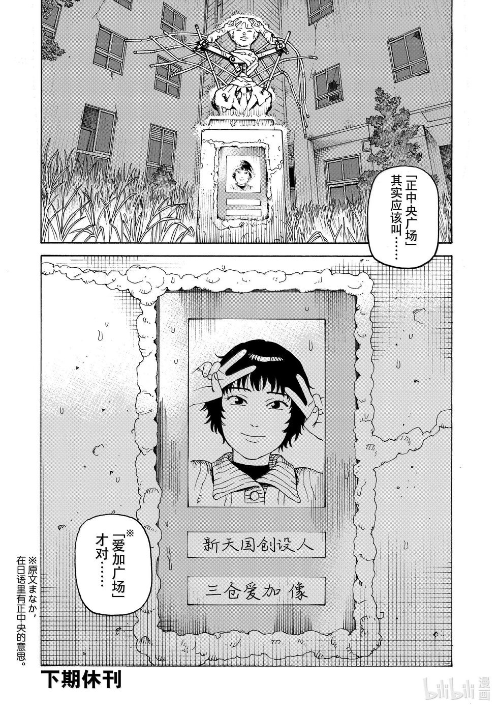 第64话