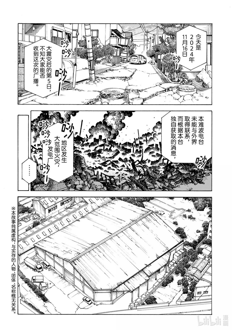 第65话
