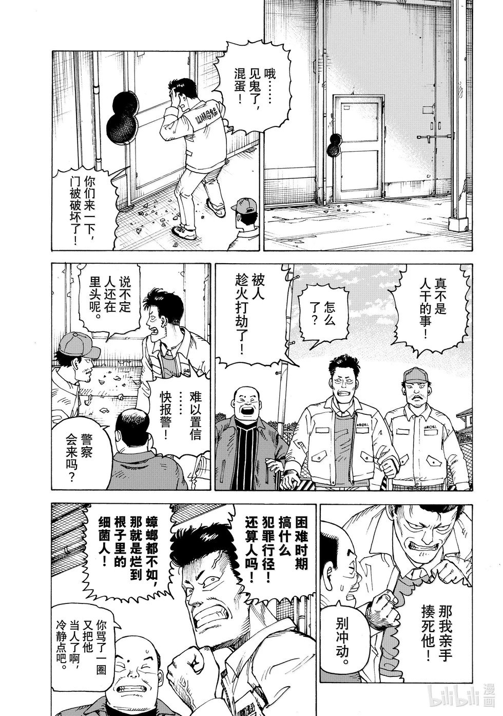 第65话