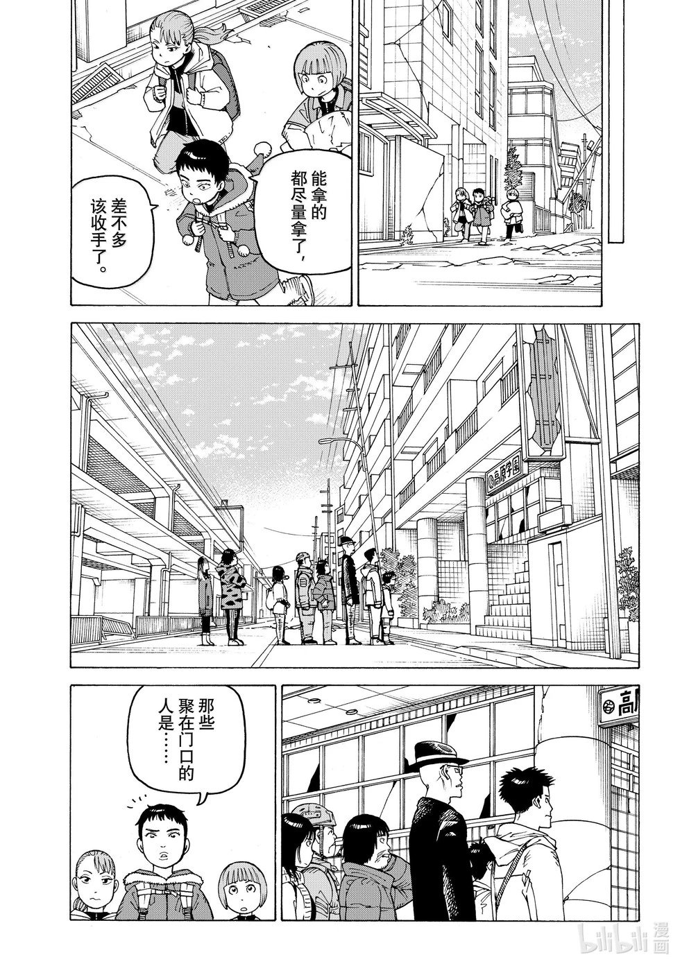 第65话