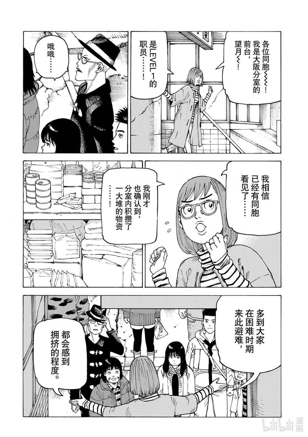 第65话