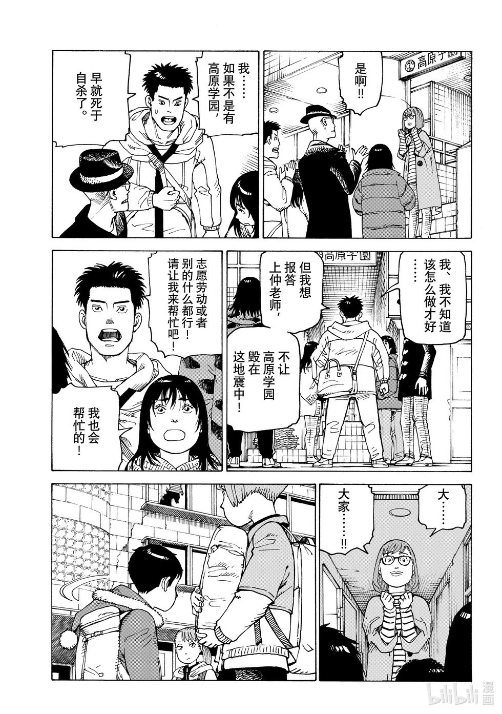 第65话