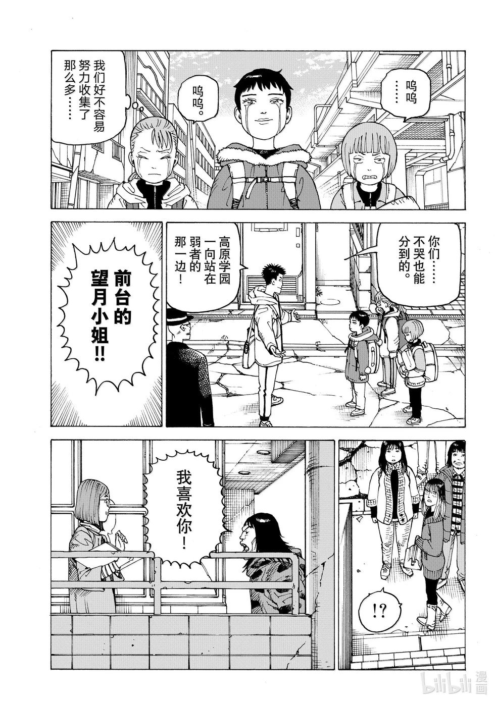第65话
