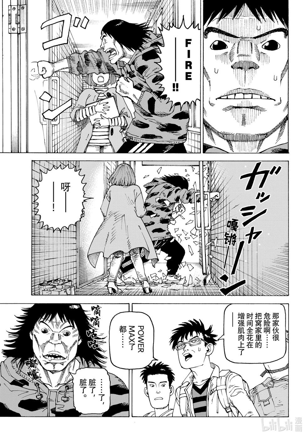 第65话