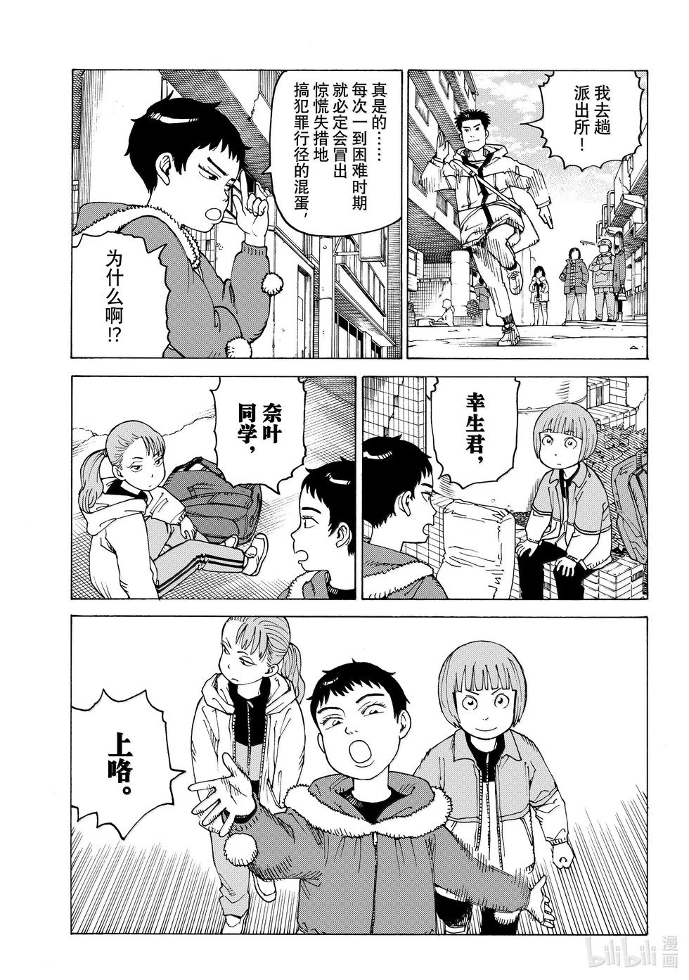 第65话