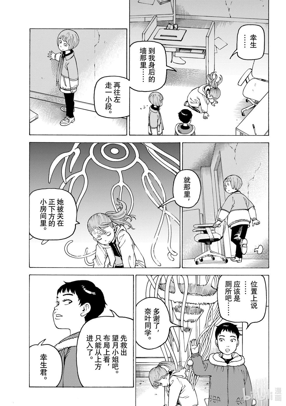 第65话