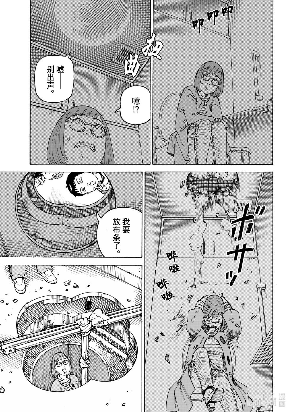 第65话