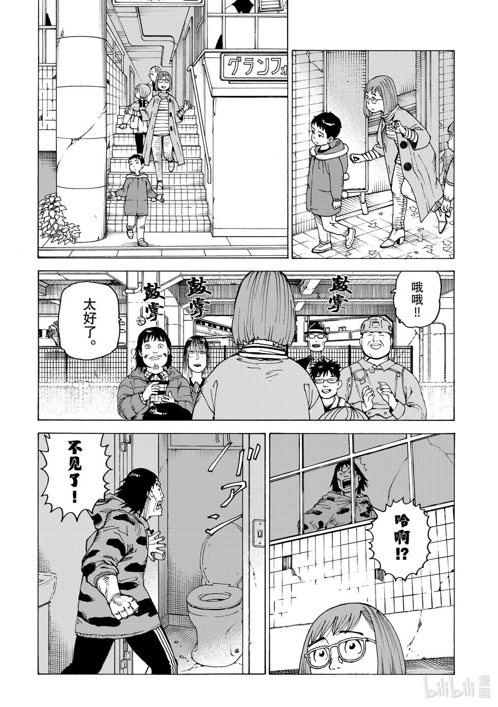 第65话