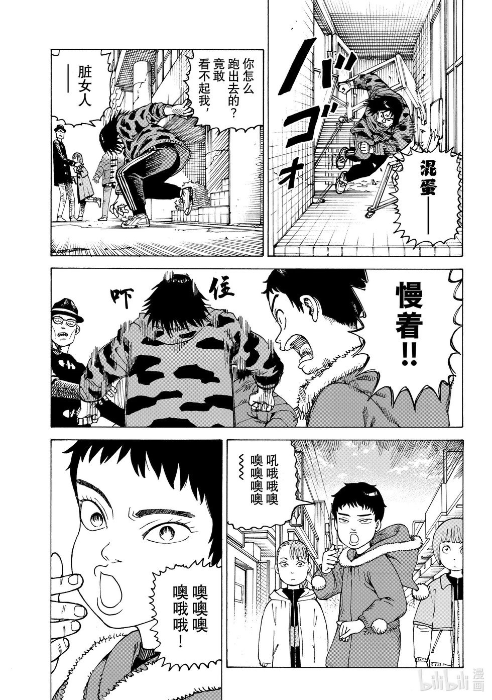 第65话