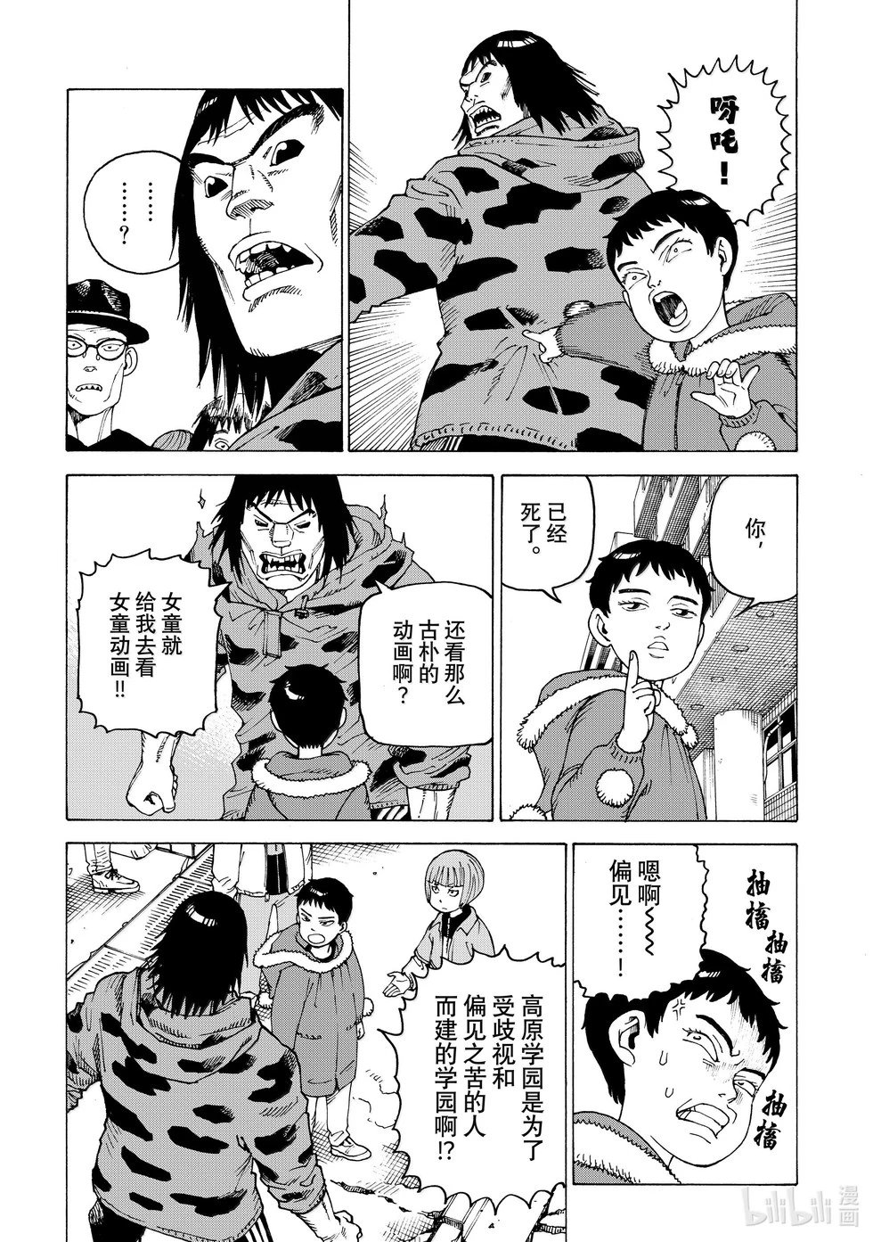 第65话