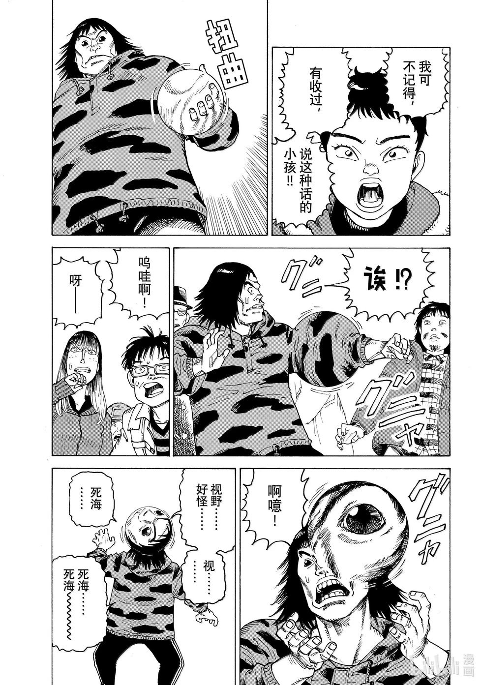第65话