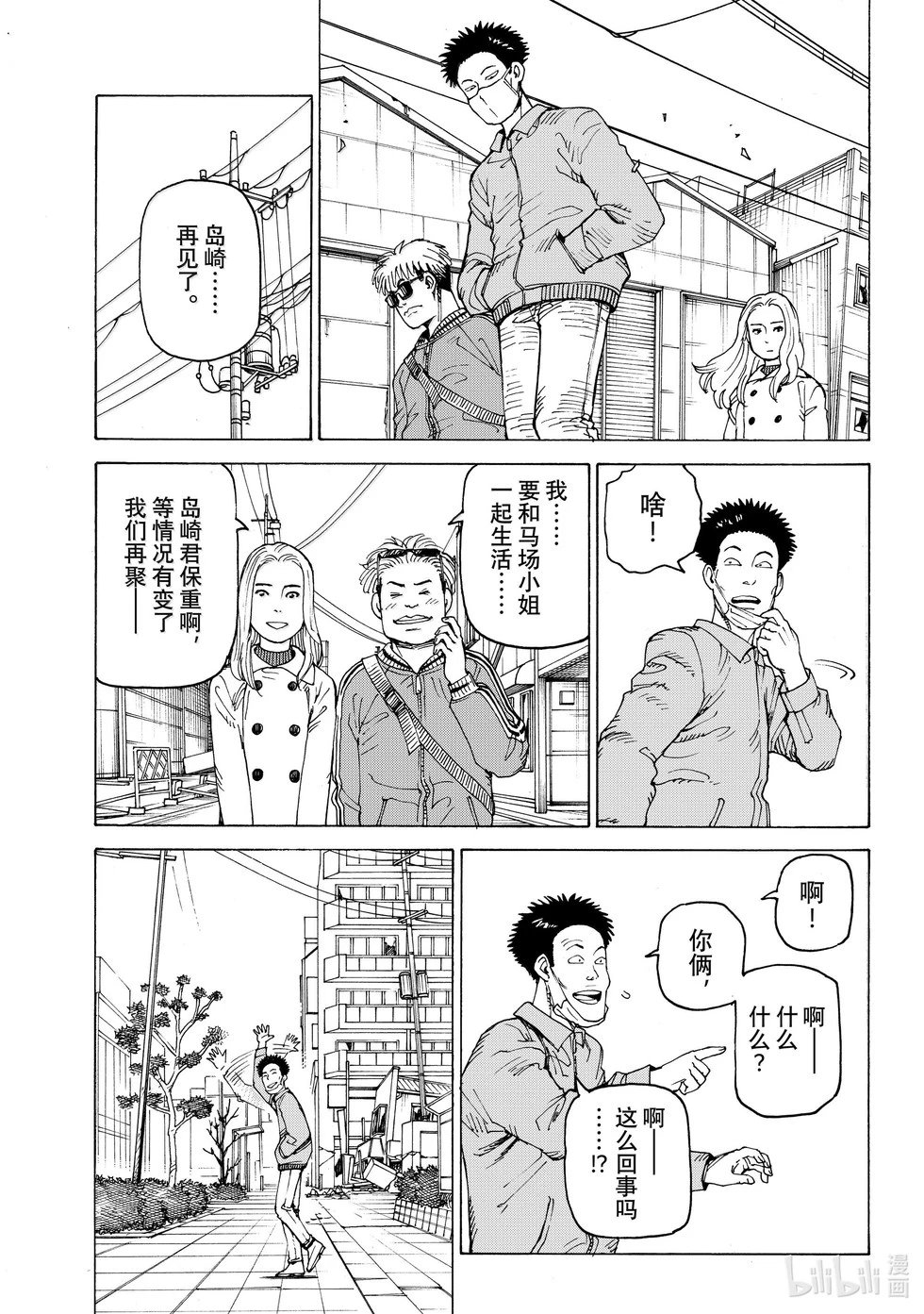 第66话