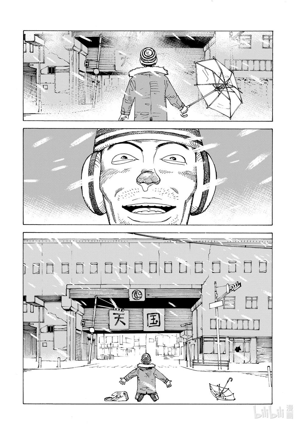 第66话