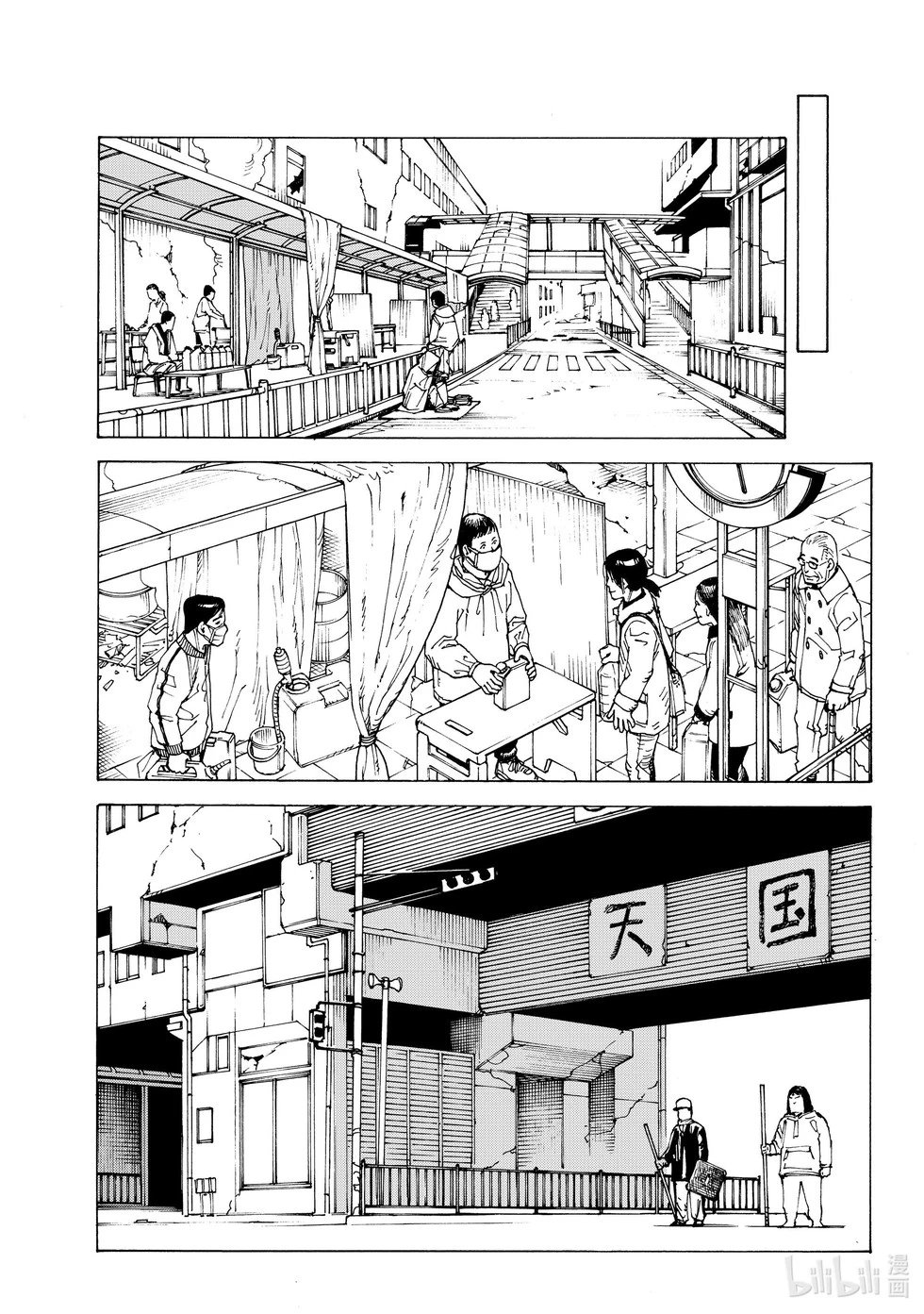 第66话