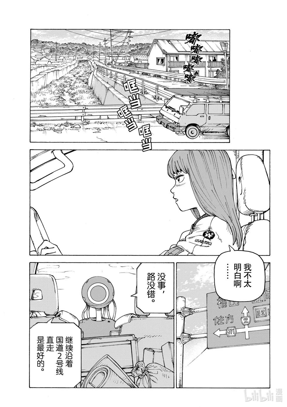 第66话