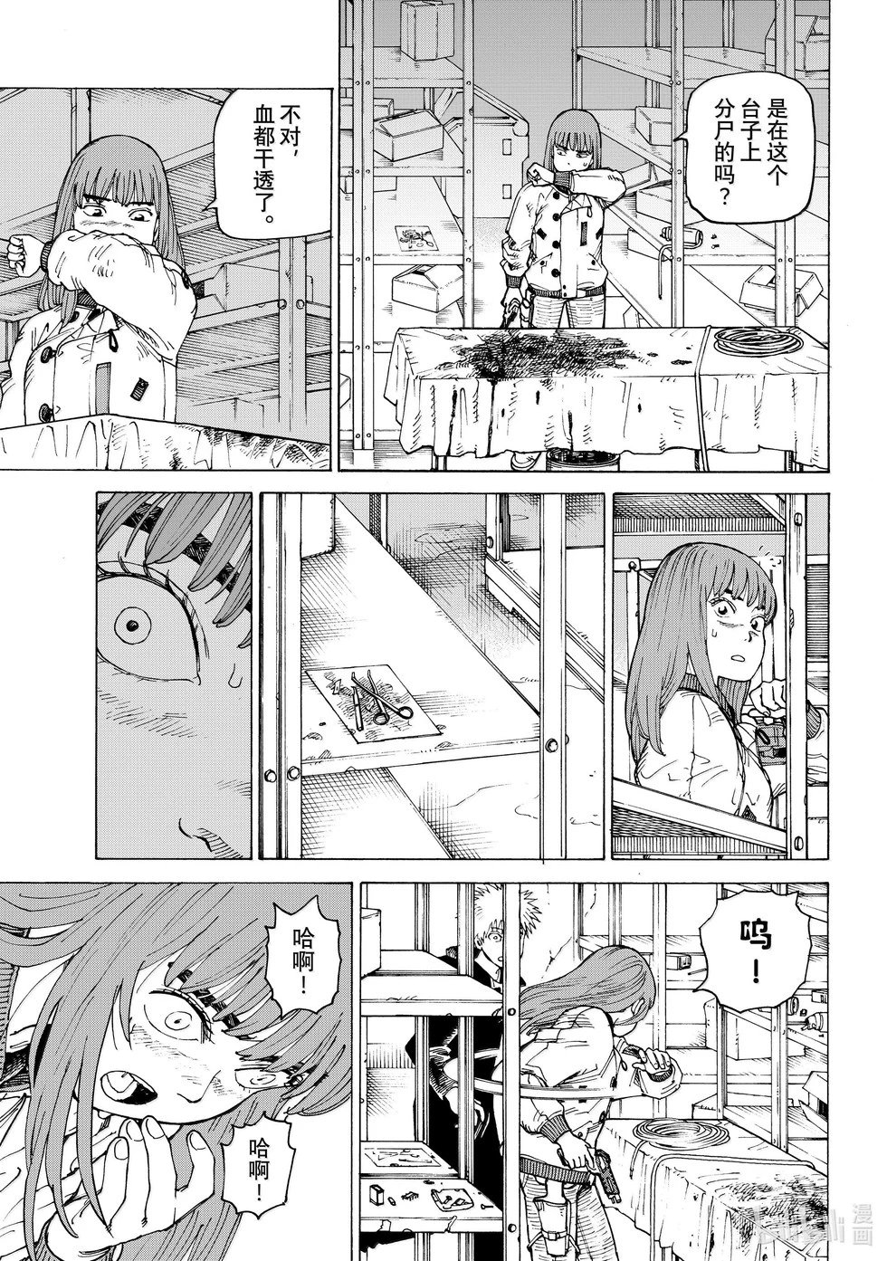 第66话