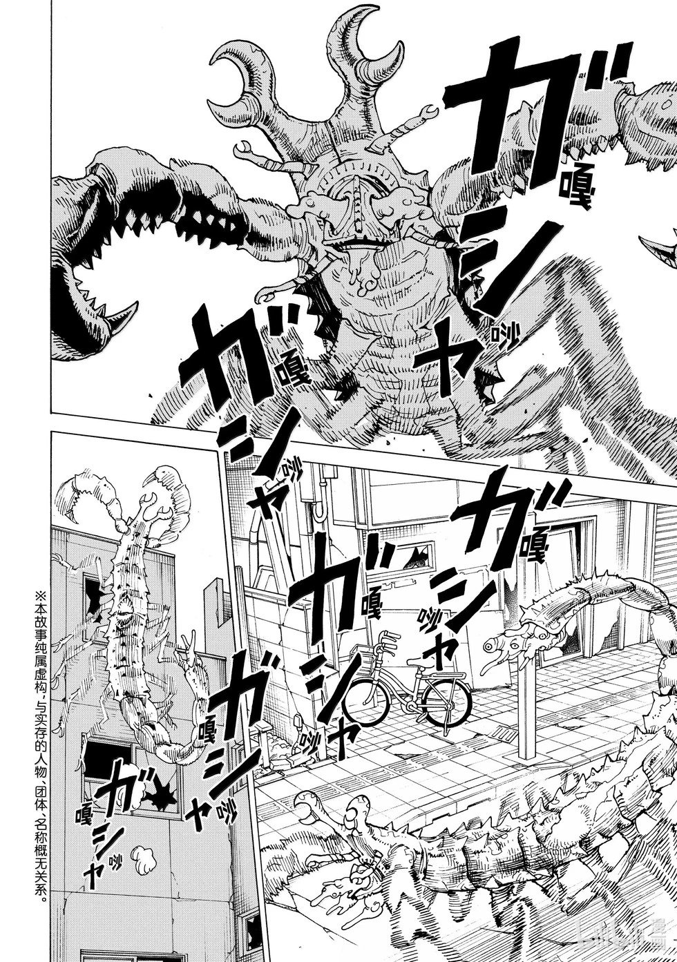 第67话