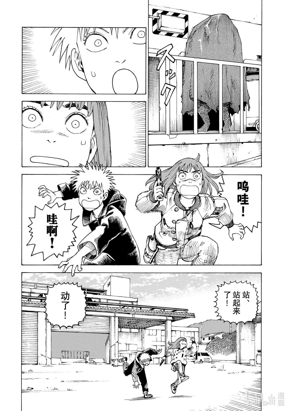 第67话